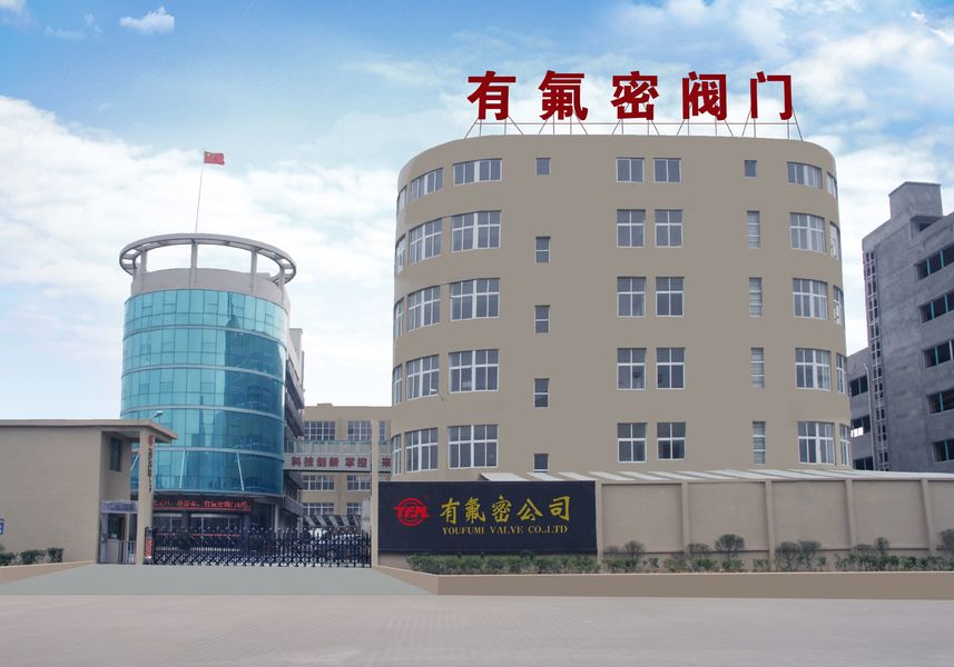 中国 Zhejiang Youfumi Valve Co., Ltd.